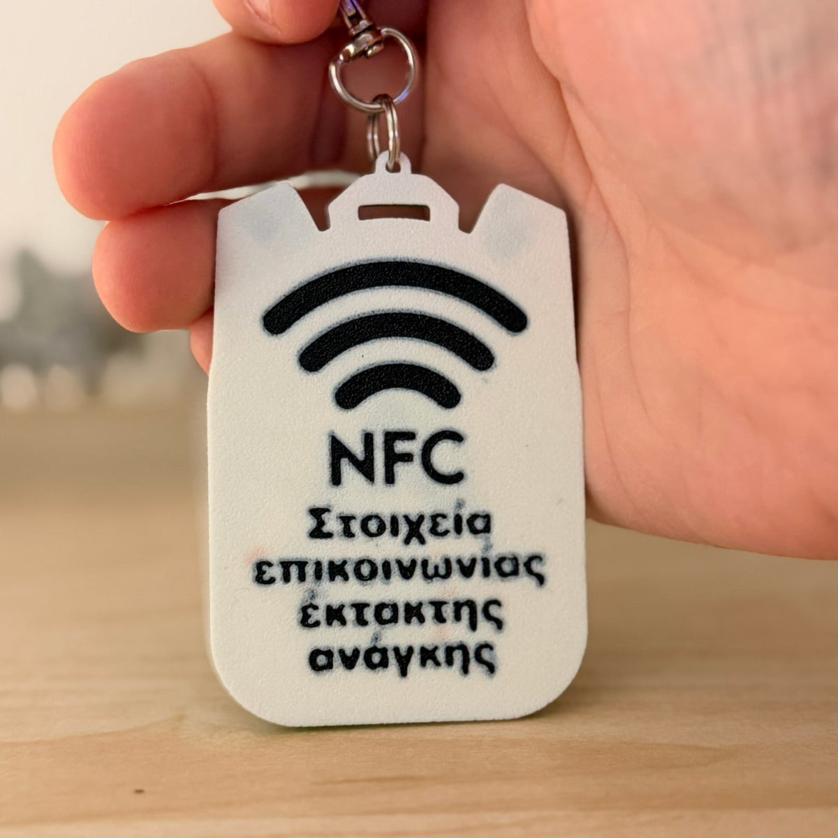 Έξυπνο NFC Μπρελόκ Ασφαλείας για Παιδικές Τσάντες 7,5εκ-5,5εκ – "Safety Tap"- Παναθηναικός FC Edition
