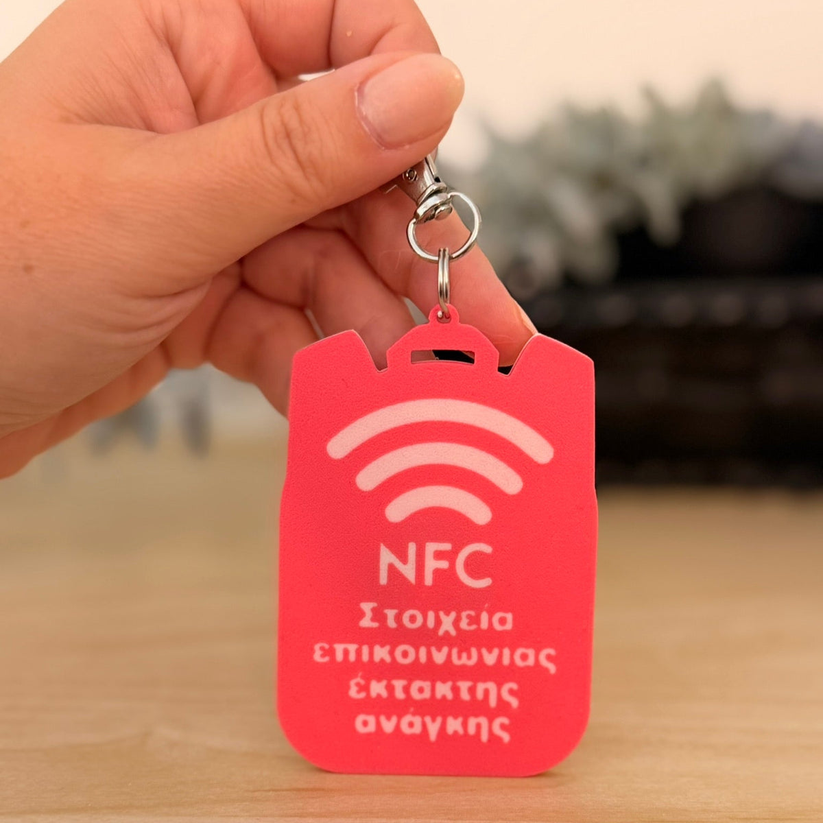 Έξυπνο NFC Μπρελόκ Ασφαλείας για Παιδικές Τσάντες 7,5εκ-5,5εκ – "Safety Tap"- Custom Όνομα