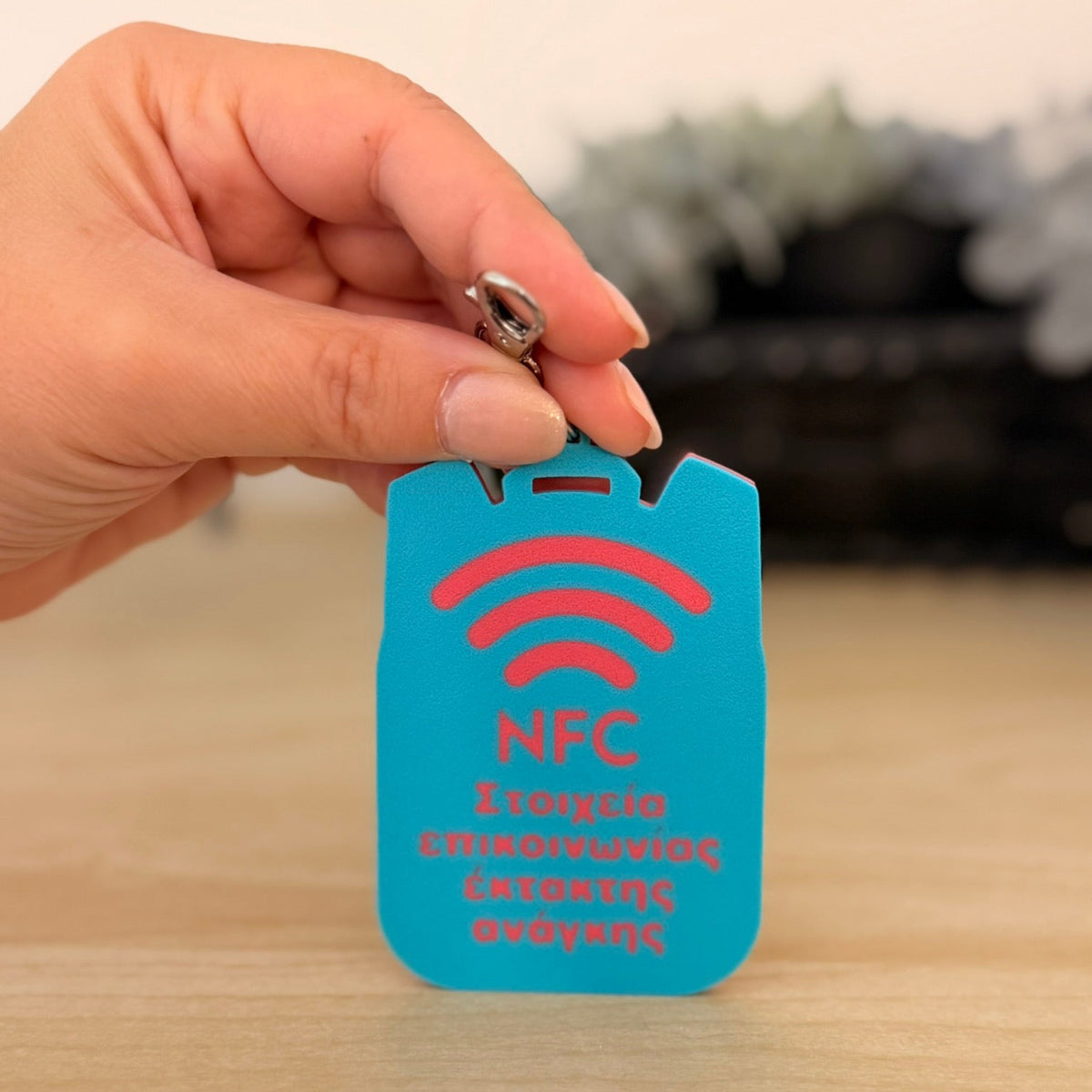 Έξυπνο NFC Μπρελόκ Ασφαλείας για Παιδικές Τσάντες 7,5εκ-5,5εκ – "Safety Tap"- Custom Όνομα
