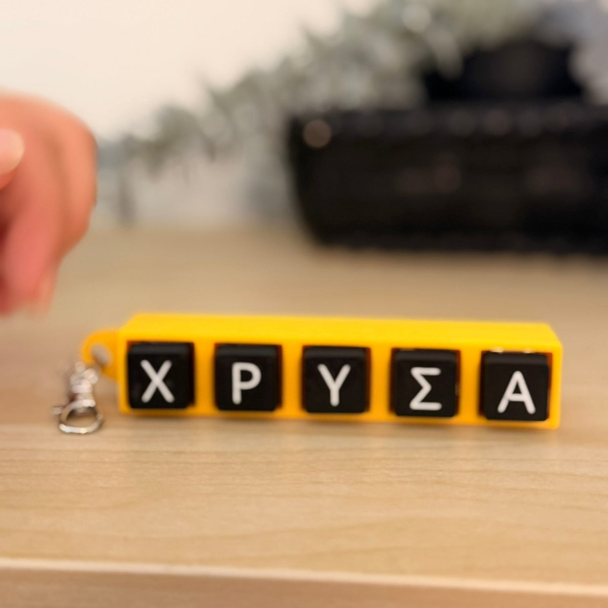 3D Μπρελόκ Fidget Clicker Μηχανικά Πλήκτρα με το δικό σου Όνομα