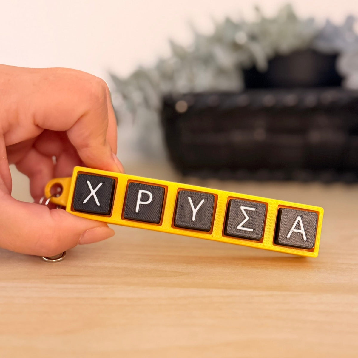 3D Μπρελόκ Fidget Clicker Μηχανικά Πλήκτρα με το δικό σου Όνομα