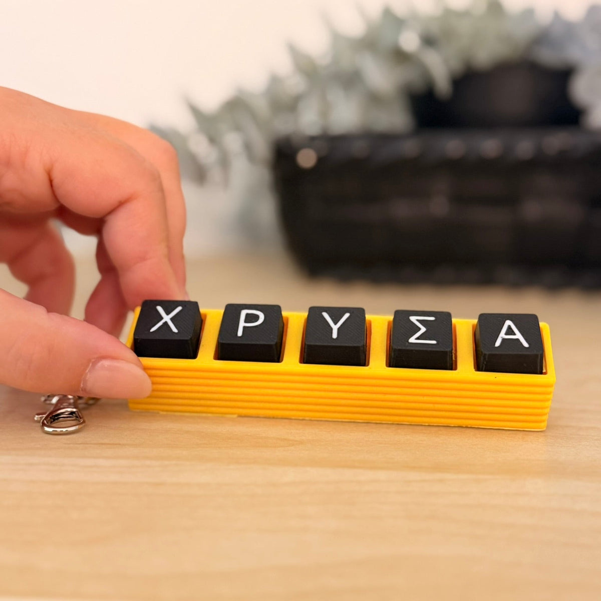 3D Μπρελόκ Fidget Clicker Μηχανικά Πλήκτρα με το δικό σου Όνομα