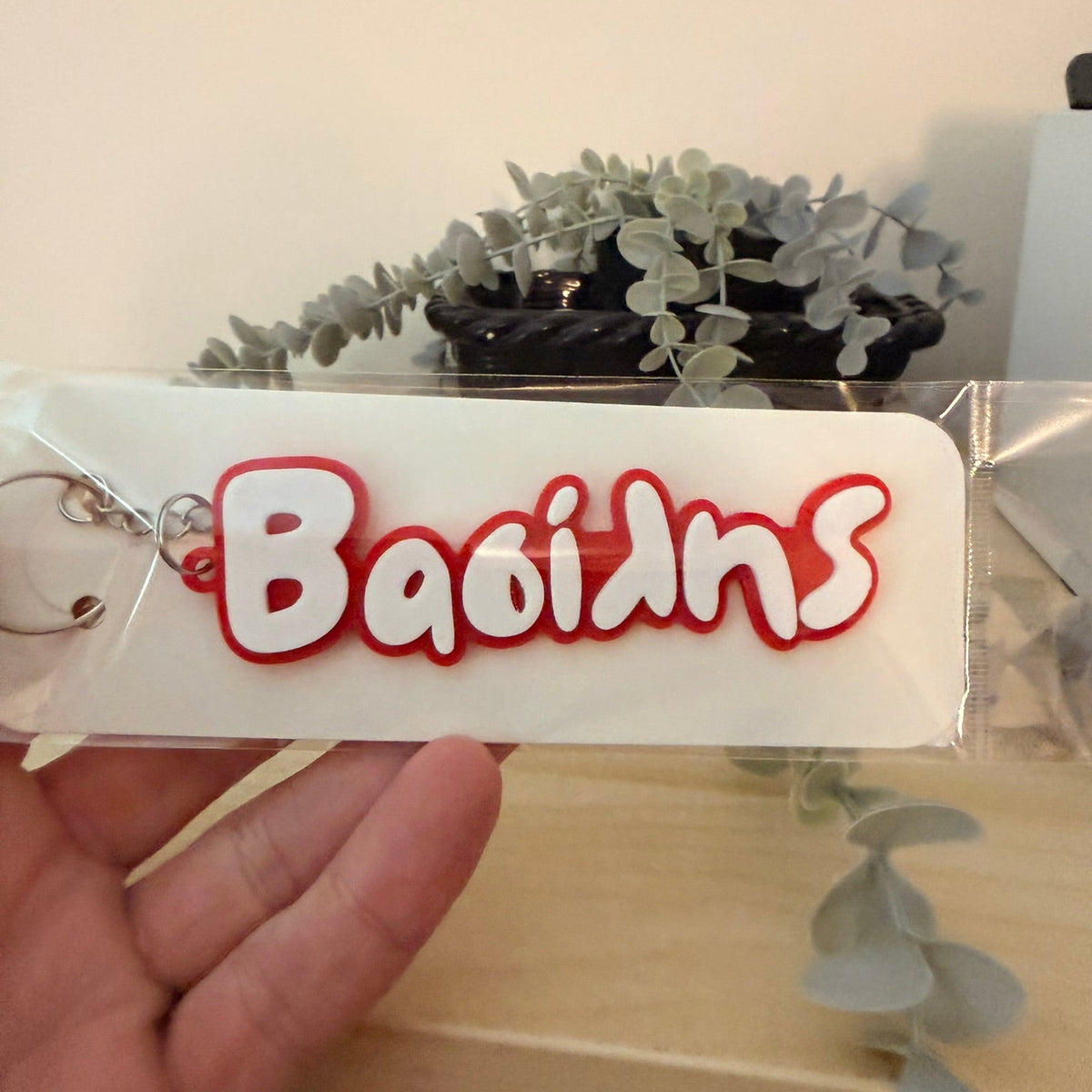 3D Μπρελόκ για τσάντα "Το δικό σου όνομα" - LePetitCochon Greek Font