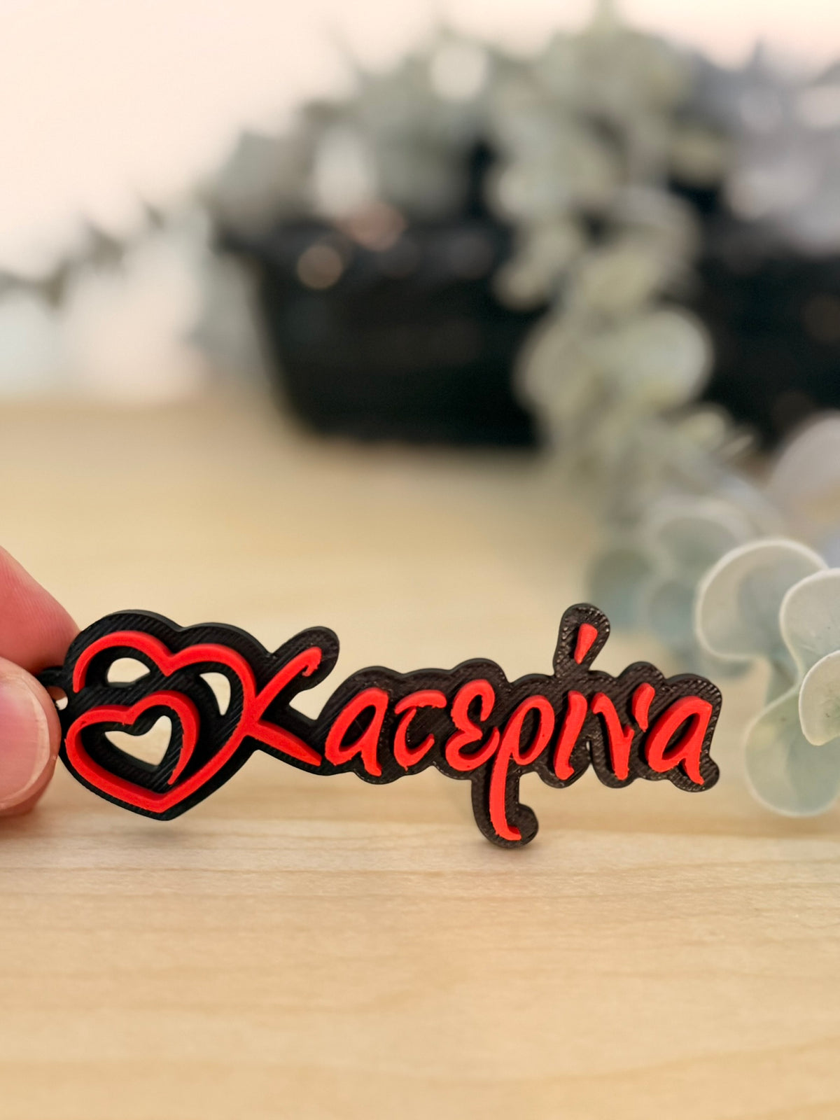 3D Printed Μπρελόκ με Όνομα & Καρδιές Large