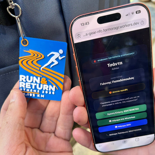 Smart NFC Sports Tag – Athens Marathon Limited Edition