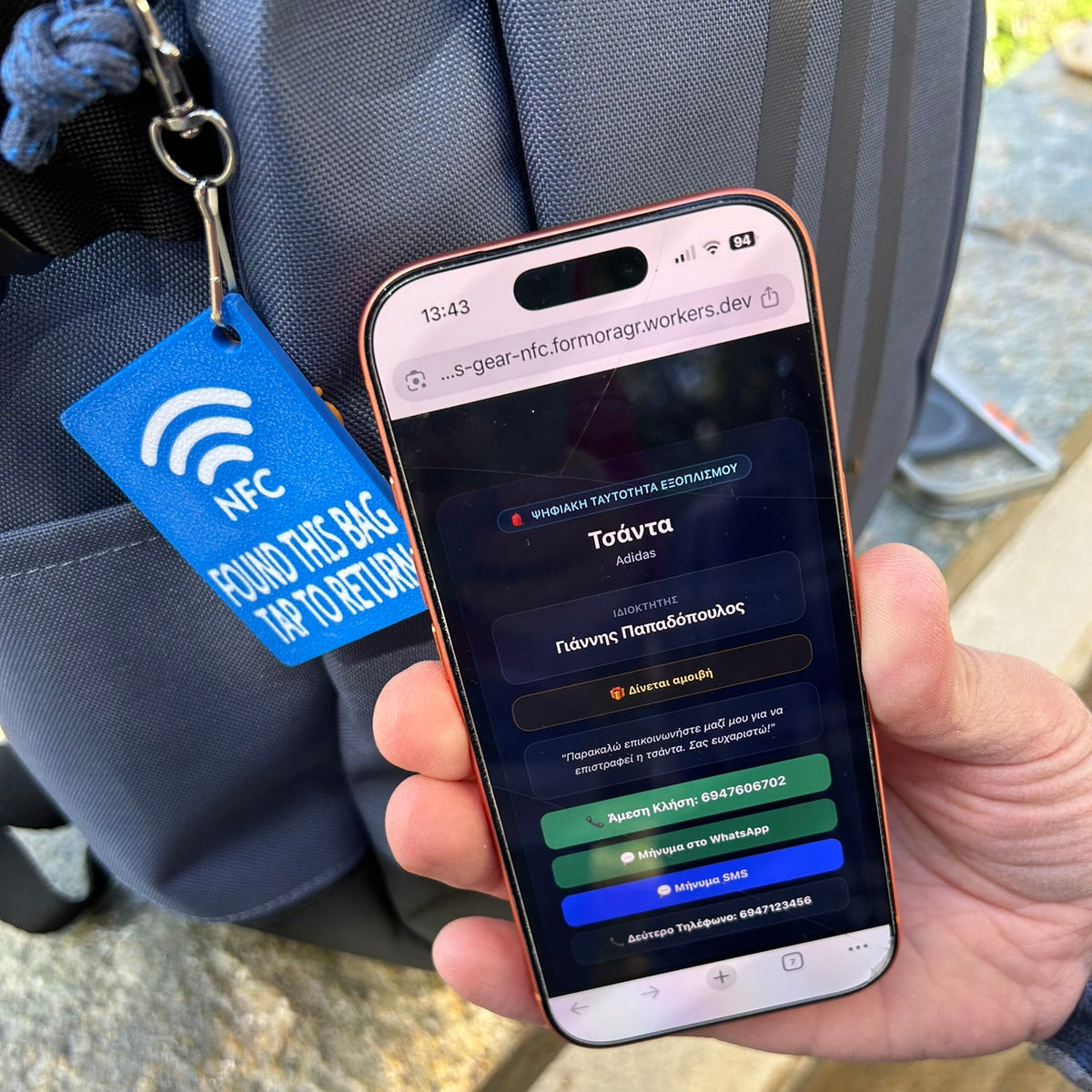 Smart NFC Sports Tag – Athens Marathon Limited Edition