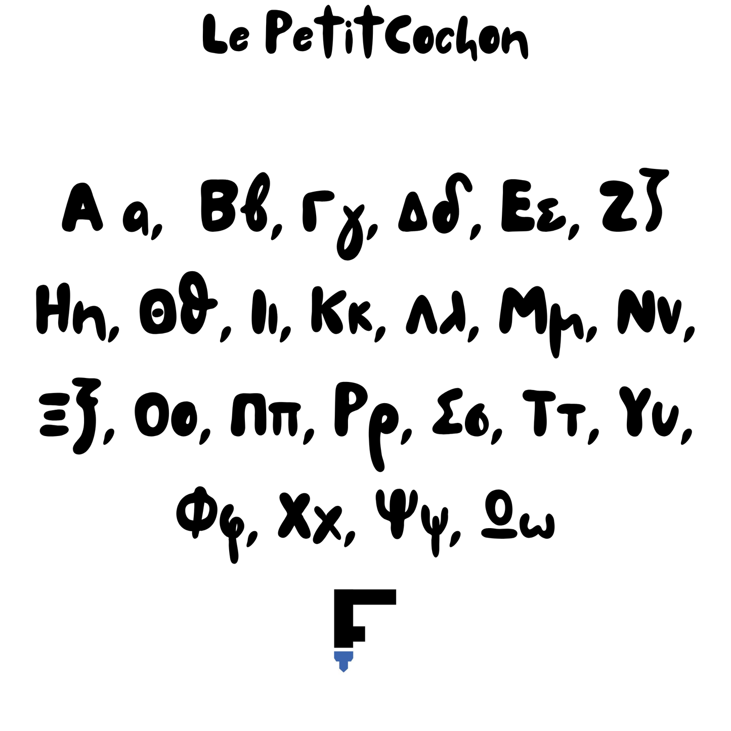 3D Μπρελόκ για τσάντα "Το δικό σου όνομα" - LePetitCochon Greek Font - formora.gr
