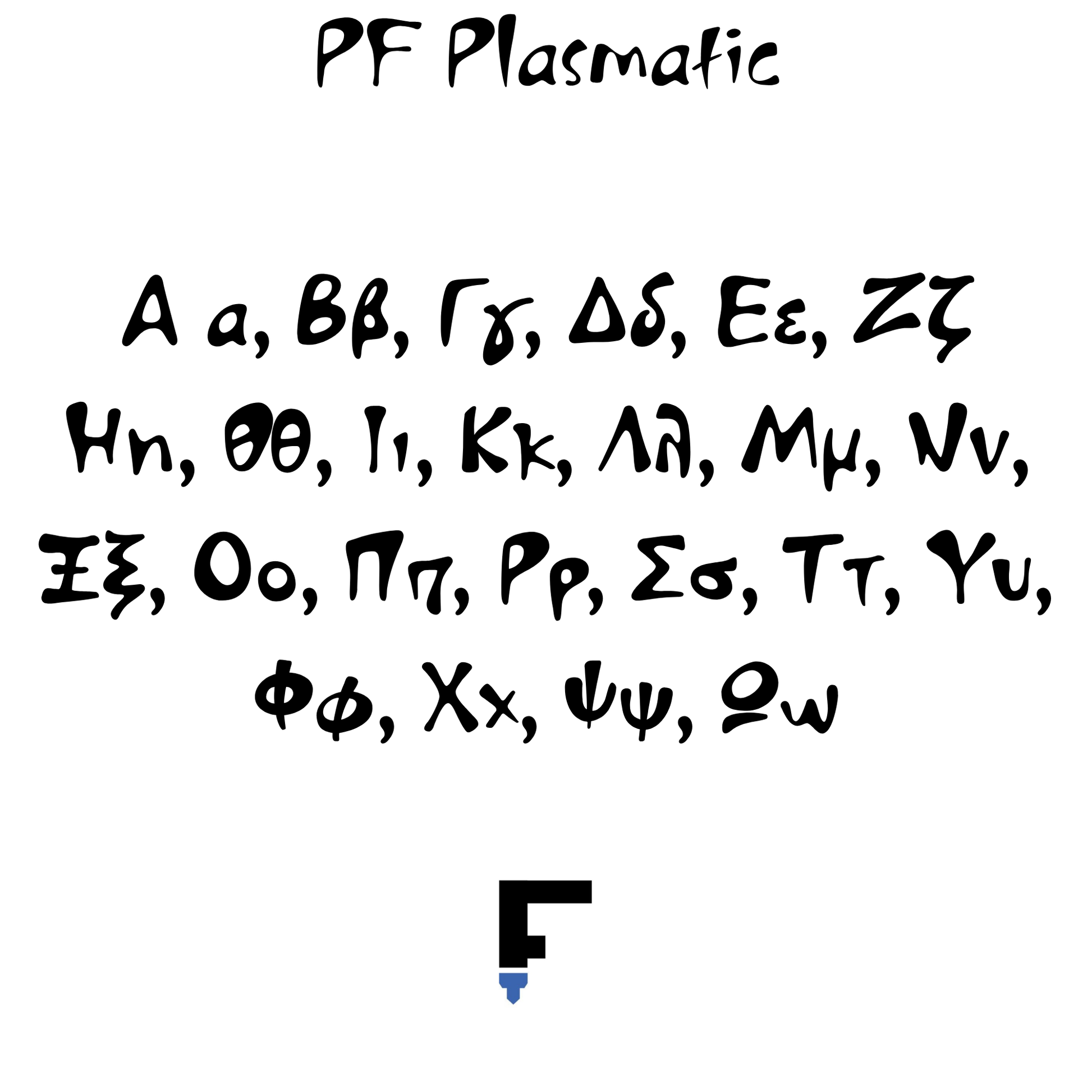 3D Μπρελόκ για τσάντα "Το δικό σου όνομα" - PF Plasmatic